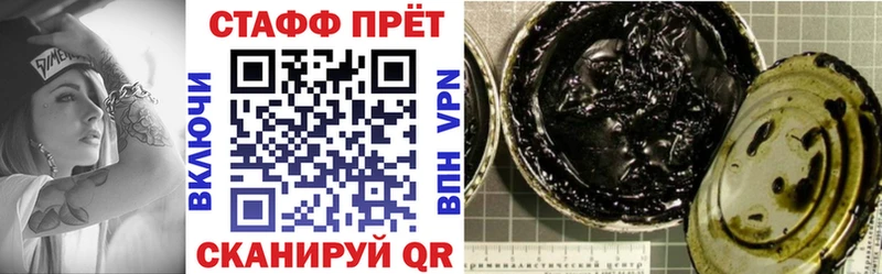 Что такое Печора APVP  ГАШ  Конопля  Амфетамин  COCAIN 