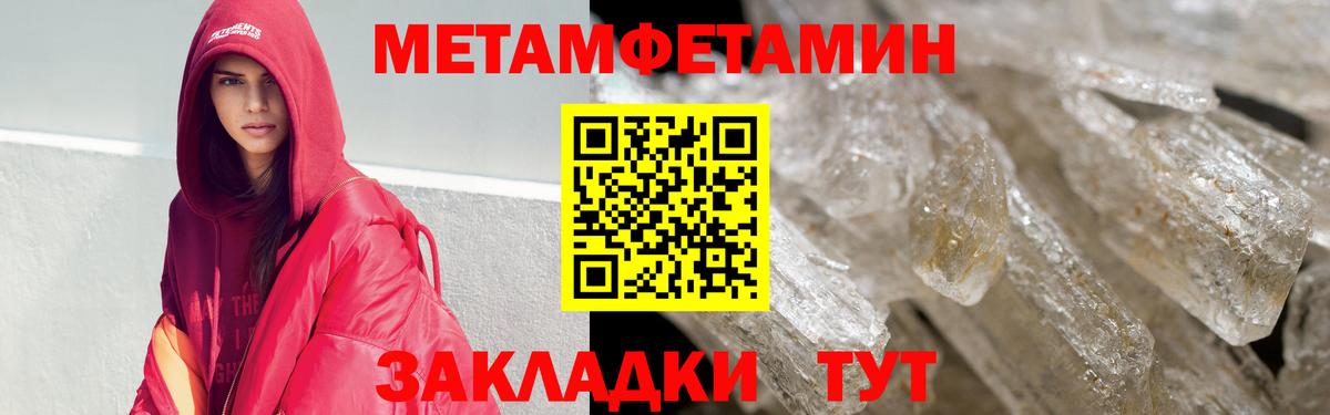 АМФ  АМФ  Печора  Amphetamine 98%  Вход с VPN 