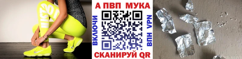 Alfa_PVP VHQ  KRAKEN ссылка  Печора 