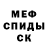 МЕТАДОН мёд DaVIP RUSSIA