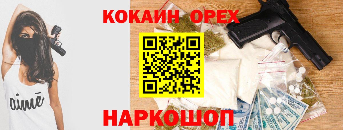 NBOMe Печора