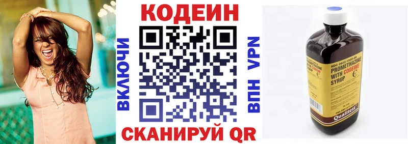 как найти закладки  Печора  Кодеин напиток Lean (лин) 