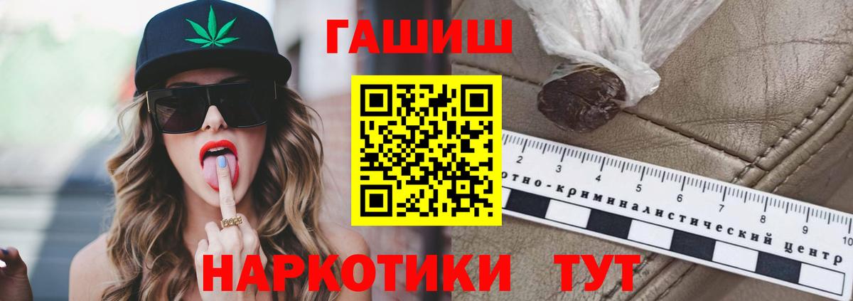 Печора  ГАШИШ AMNESIA HAZE  ГАШ убойный  Вход с VPN 