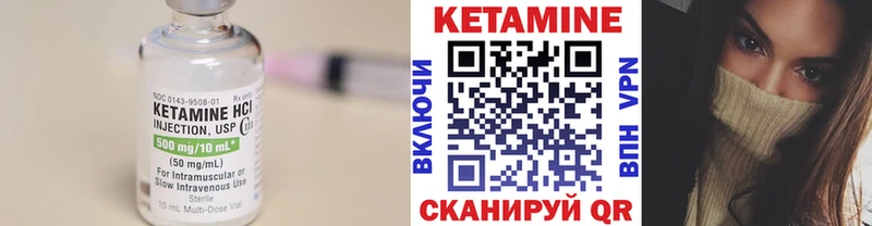 КЕТАМИН VHQ  наркота  ОМГ ОМГ ССЫЛКА  Печора 