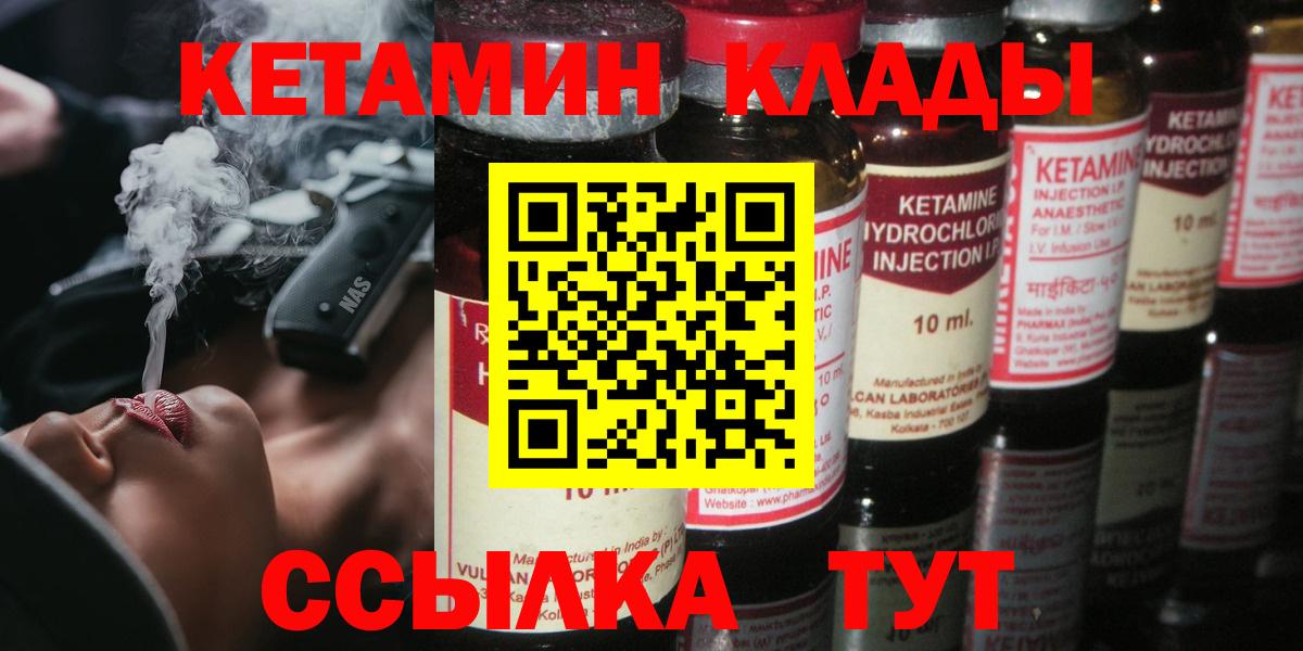 Печора  OMG сайт  мориарти состав  Кетамин ketamine  Вход с VPN 