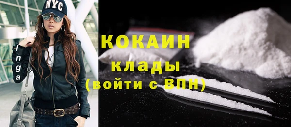 гашиш Балабаново