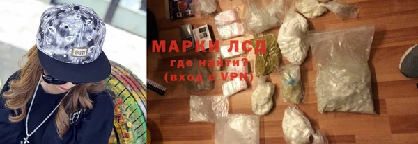 гашиш Балабаново