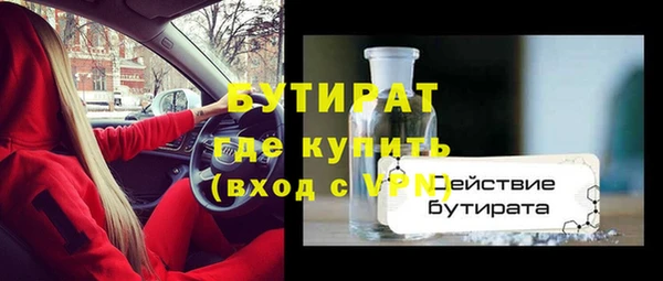 дживик Баксан