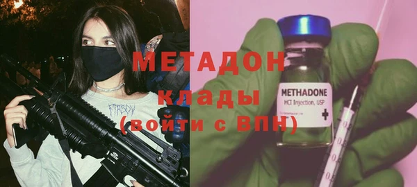 дживик Баксан