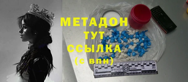 дживик Баксан