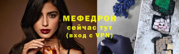 таблы Сатка
