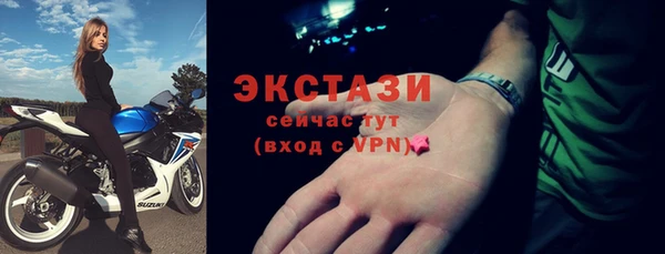 дживик Баксан