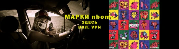 гашиш Балабаново