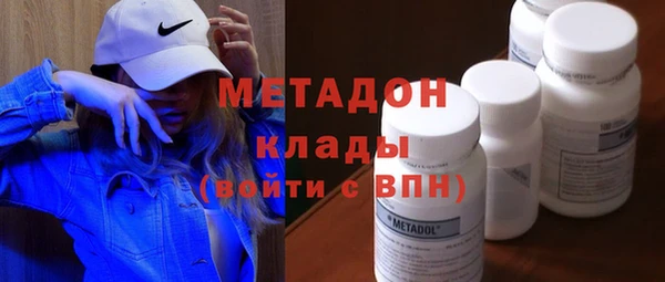 гашиш Балабаново