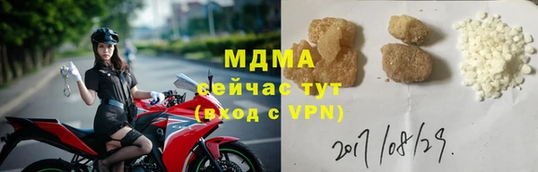 MDMA Premium VHQ Семикаракорск