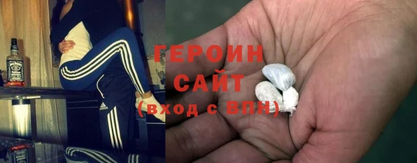 гашиш Балабаново