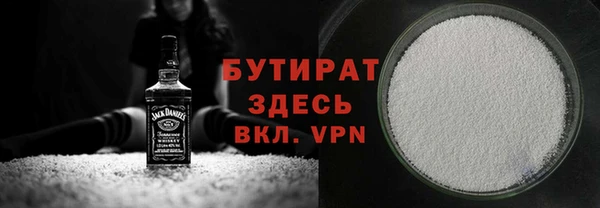 гашиш Балабаново