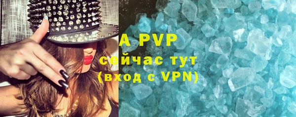 MESCALINE Саяногорск