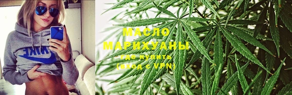 гашиш Балабаново
