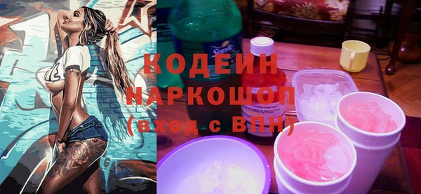 дживик Баксан