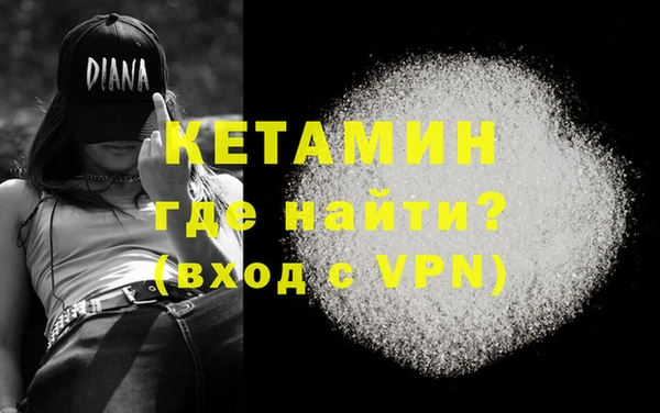 гашиш Балабаново