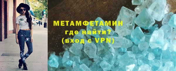 скорость Балахна