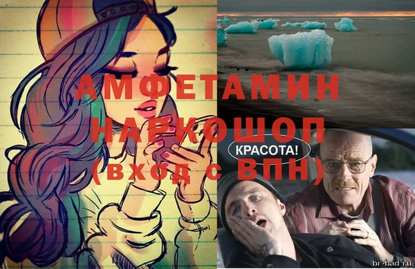 дживик Баксан