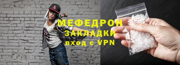 дживик Баксан