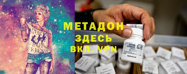 гашиш Балабаново