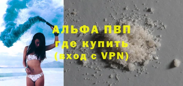 скорость Балахна