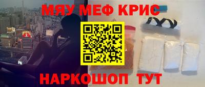соль ск Первоуральск