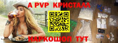 круглые Обь
