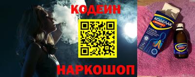 бутират Партизанск