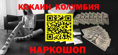 мдма Обнинск