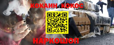 соль ск Первоуральск