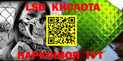 соль ск Первоуральск
