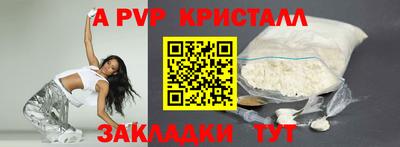 соль ск Первоуральск