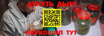 бутират Партизанск