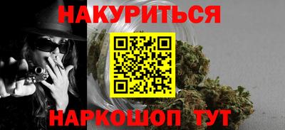бутират Партизанск