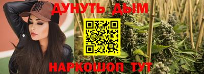 бутират Партизанск
