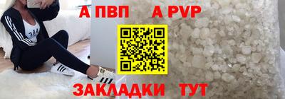 соль ск Первоуральск