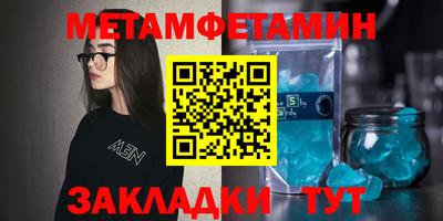 бутират Партизанск