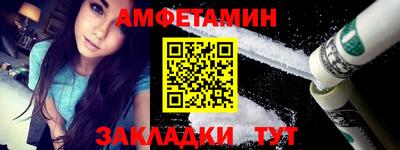 бутират Партизанск