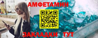 соль ск Первоуральск