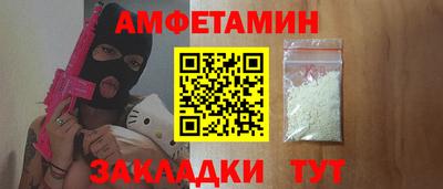 бутират Партизанск