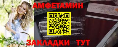 apvp Пенза