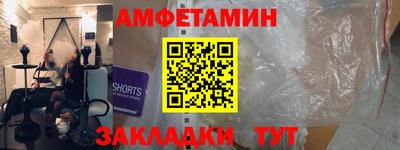 соль ск Первоуральск