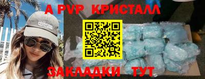 бутират Партизанск