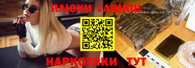 бутират Партизанск
