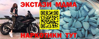 apvp Пенза